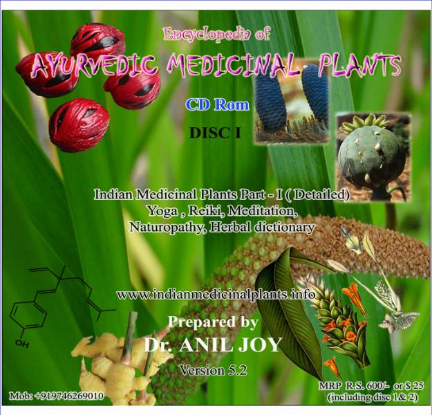 Encyclopedia of Ayurvedic Medicinal Plants-disc 1.jpg